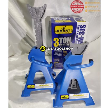 ขาตั้ง รถยนต์ SMART 3 ตัน รุ่น E-SM-3JS
