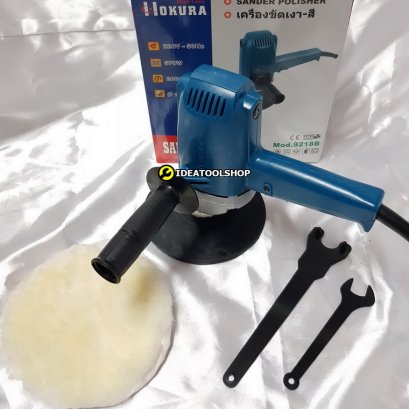 เครื่องขัดสี 7 นิ้ว OKURA รุ่นงานหนัก เหมาะกับใช้ในอู่สี  รุ่น 9218B  9218BL
