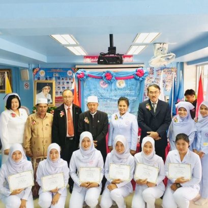 จัดพิธีมอบชุดNAให้นักศึกษาพนักงานผู้ช่วยการพยาบาล  รุ่นที่ 11