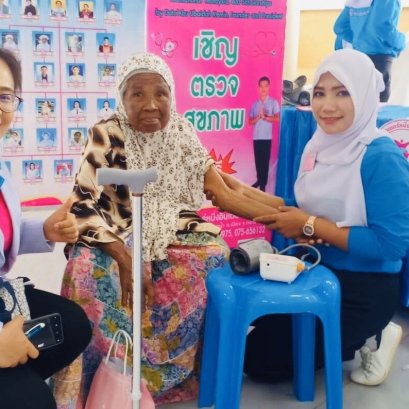 #กิจกรรมตรวจสุขภาพ# 