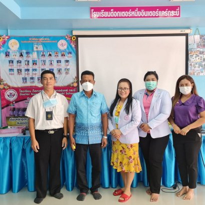 IKS ยินดีต้อนรับหัวหน้าฝ่ายมาตรฐานฝีมือแรงงาน กระบี่และคณะ เข้าเยี่ยมและพบปะหารือ งานโครงการต่างๆที่ทำร่วมกัน 