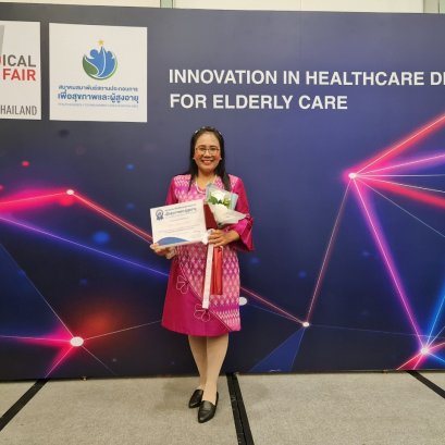 ด็อกเตอร์อินเตอร์แคร์ คว้ารางวัลสถานประกอบการการดูแลผู้สูงอายุหรือผู้มีภาวะพึ่งพิงดีเด่น ด้านการบริหารจัดการตามมาตรฐานด้านความปลอดภัย