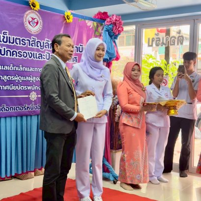 โรงเรียนด็อกเตอร์หนึ่งอินเตอร์แคร์ กระบี่ จัดพิธีประดับเข็มตราสัญลักษณ์และปัจฉิมนิเทศ รุ่น 33/2568 อย่างยิ่งใหญ่