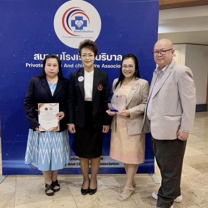 ดร.หนึ่ง ผู้รับใบอนุญาต โรงเรียนด็อกเตอร์หนึ่งอินเตอร์แคร์กระบี่ รับโล่รางวัลผู้รับใบอนุญาตโรงเรียนเอกชนนอกระบบดีเด่น ประจำปี 2566