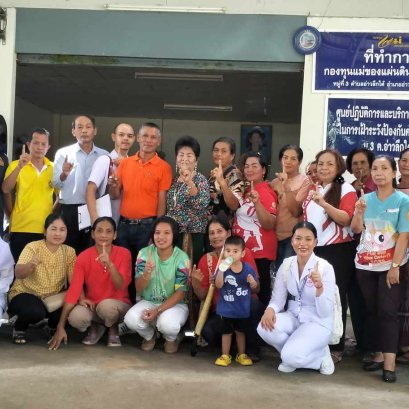 โรงเรียนด็อกเตอร์หนึ่งอินเตอร์แคร์ กระบี่ แนะแนวการศึกษาบุคลากรทางการแพทย์ระดับผู้ช่วยให้แก่ลูกบ้านในตำบลอ่าวลึกใต้