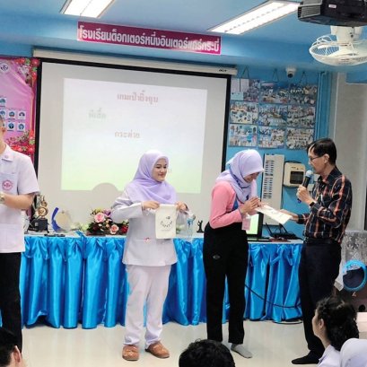 โรงเรียนด็อกเตอร์หนึ่งอินเตอร์แคร์ กระบี่ จัด "กิจกรรม IKS รุ่น 26 รวมใจเป็นหนึ่ง" เสริมสร้างความรัก ความสามัคคี