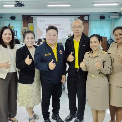 ผู้บริหารโรงเรียนด็อกเตอร์หนึ่งอินเตอร์แคร์ กระบี่ ร่วมประชุมยกระดับการศึกษาโรงเรียนเอกชนนอกระบบจังหวัดกระบี่