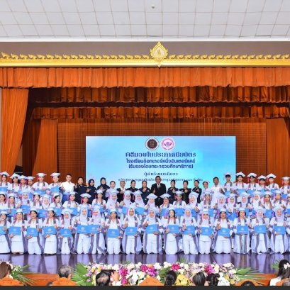  ฉลองความสำเร็จ! โรงเรียนด็อกเตอร์หนึ่งอินเตอร์แคร์ กระบี่ ชื่นชม 'พนักงานผู้ช่วยการพยาบาล' รุ่นล่าสุด พร้อมส่งมอบพร 4 ด้านสุดซึ้ง สร้างกำลังใจก่อนก้าวสู่เส้นทางวิชาชีพ