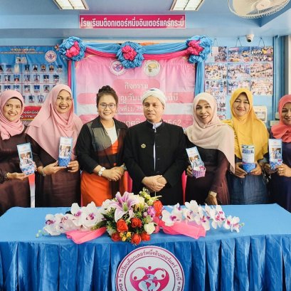 กิจกรรม ทำบุญวันเมาว์ลีดินนบี