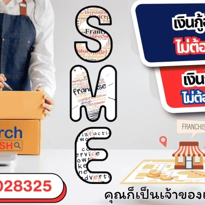 Searchcash