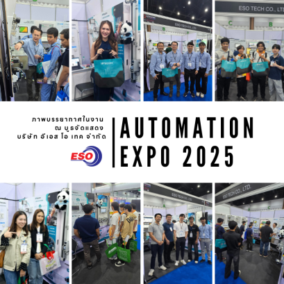 Automation Expo 2025 Cover