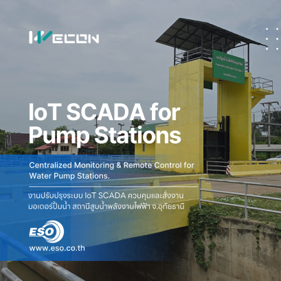 IoT SCADA Pumping Station Control with WECON HMI and V-Box
