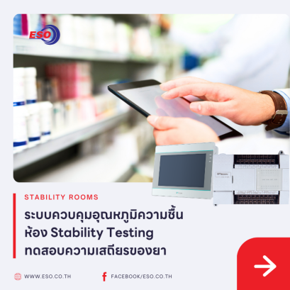 Room temperature for stability testing