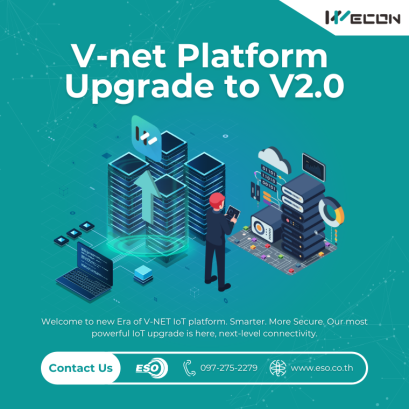WECON V-NET 2.0 Upgrade Cover