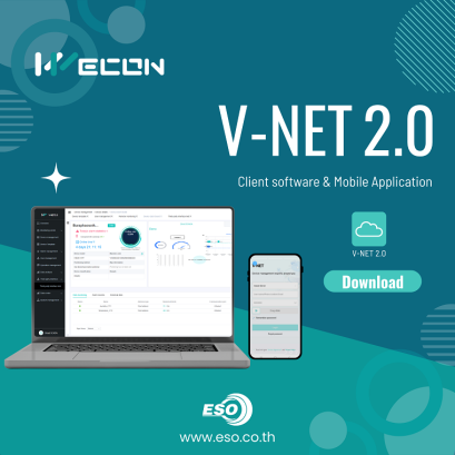 V-NET V2.0 Client software and Mobile APP Article