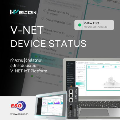 WECON V-NET Device status article cover