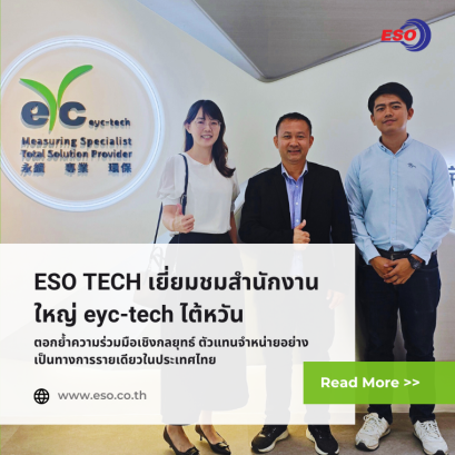 Visiting eyc-tech sensor factory