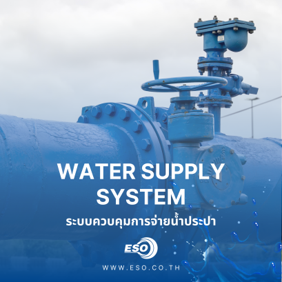 Water Supply system WECON