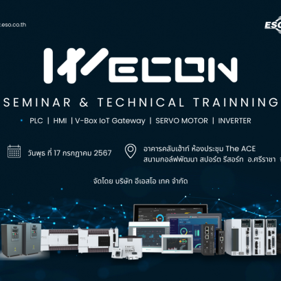 WECON x ESO Semenar Brochure Cover