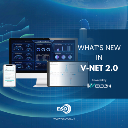 What's new in V-NET V2.0 WECON
