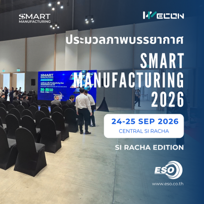 ESO TECH and WECON Team at SMART MANUFACTURING 2026