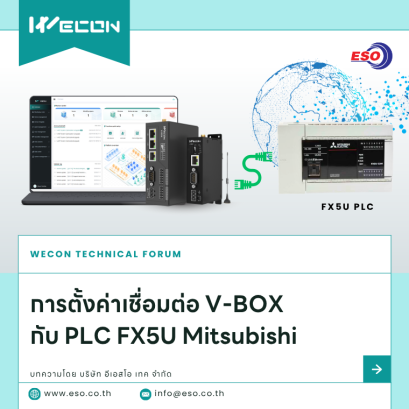 Connect WECON V-BOX IoT Gateway to Mitsubishi FX5U PLC for Remote Monitoring