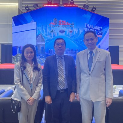 Krung Thai Bank Public Company Limited,