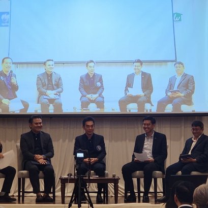 Annual Grand Seminar 2025 