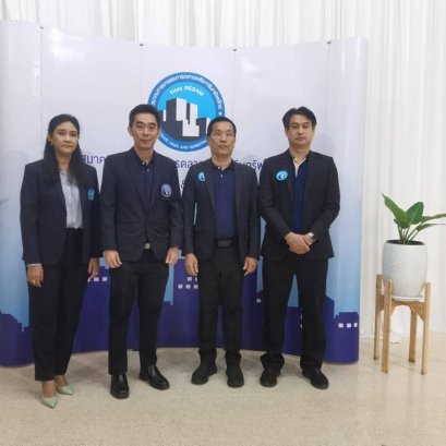 Announcement of the Real Estate Sales and Marketing Association