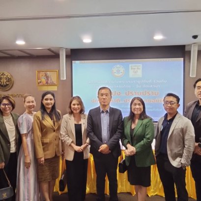 เสวนาเรื่อง "ปกป้องชาติ...ขจัด นอมินี