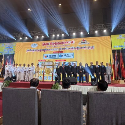 The Annual General Meeting of the Myanmar Real Estate Services Association 