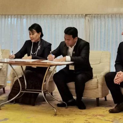 The MEMORANDUM OF UNDERSTANDING MOU