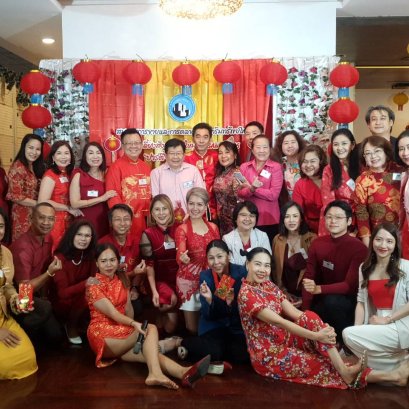 RESAM NEW YEAR PARTY 2023