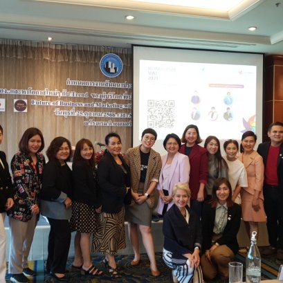 งานสัมนาพิเศษประจำปี 2566