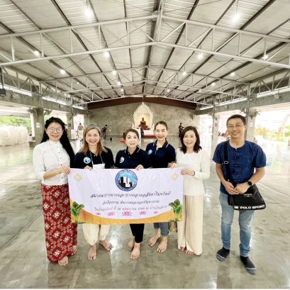 กิจกรรม CSR ปี 2566