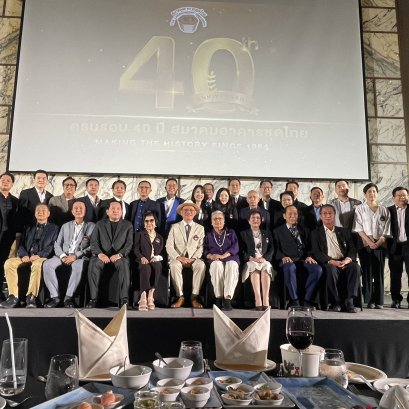 สมาคมอาคารชุดไทย ครบรอบ40 ปี