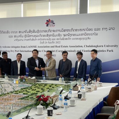 โครงการเวียนเทียน โลจิสติกส์พาร์ก