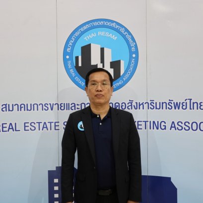 Notification of Change in President and Executive Committee of the Real Estate Sales and Marketing Association for the Term 20252027