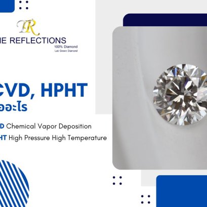 What are CVD Diamonds and HPHT Diamonds?