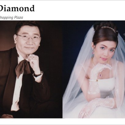 แหวนแต่งงานยุค New Normal โชคเม็ดใหญ่ของเจ้าสาว