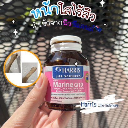 โทรมแค่ไหน ผิวก็กลับมาสวยดุดันไม่เกรงใจใครได้ แค่วันละ 1 เม็ด