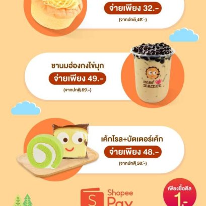 ขนม