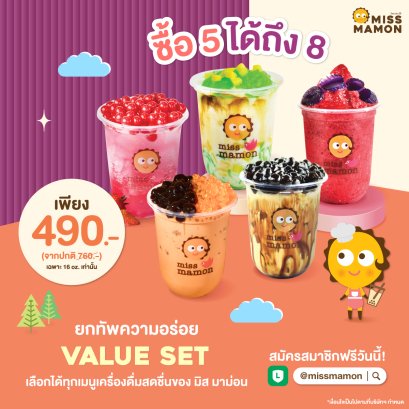 ชานมไข่มุก