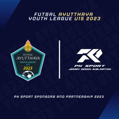 พีเค สปอร์ต เป็นพาร์ทเนอร์กับฟุตซอล อยุธยา ยูธลีค ฤดูกาล 2023 