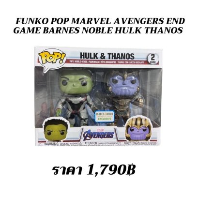Funko Pop Marvel Avengers End Game Barnes Noble Hulk Thanos