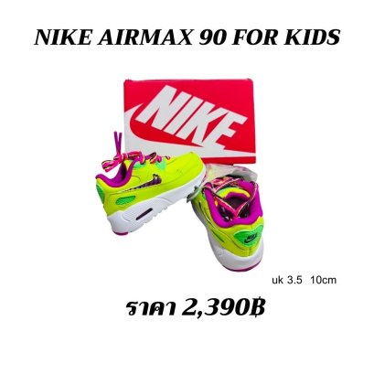 Nike Airmax 90 For Kids
