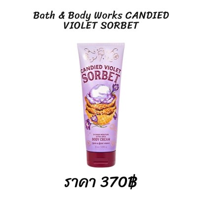 Bath &amp; Body Works CANDIED VIOLET SORBET