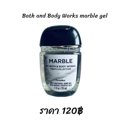 Bath and Body Works Marble Gel