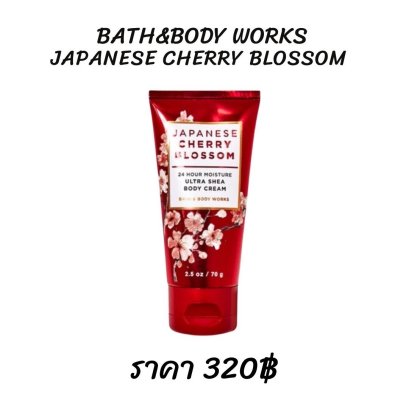 Bath &amp; Body Works Japanese Cherry Blossom