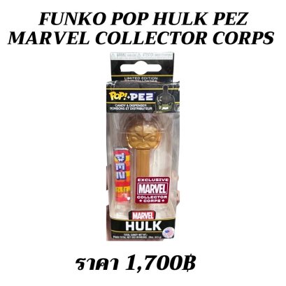 Funko Pop Hulk Pez Marvel Collector Corps